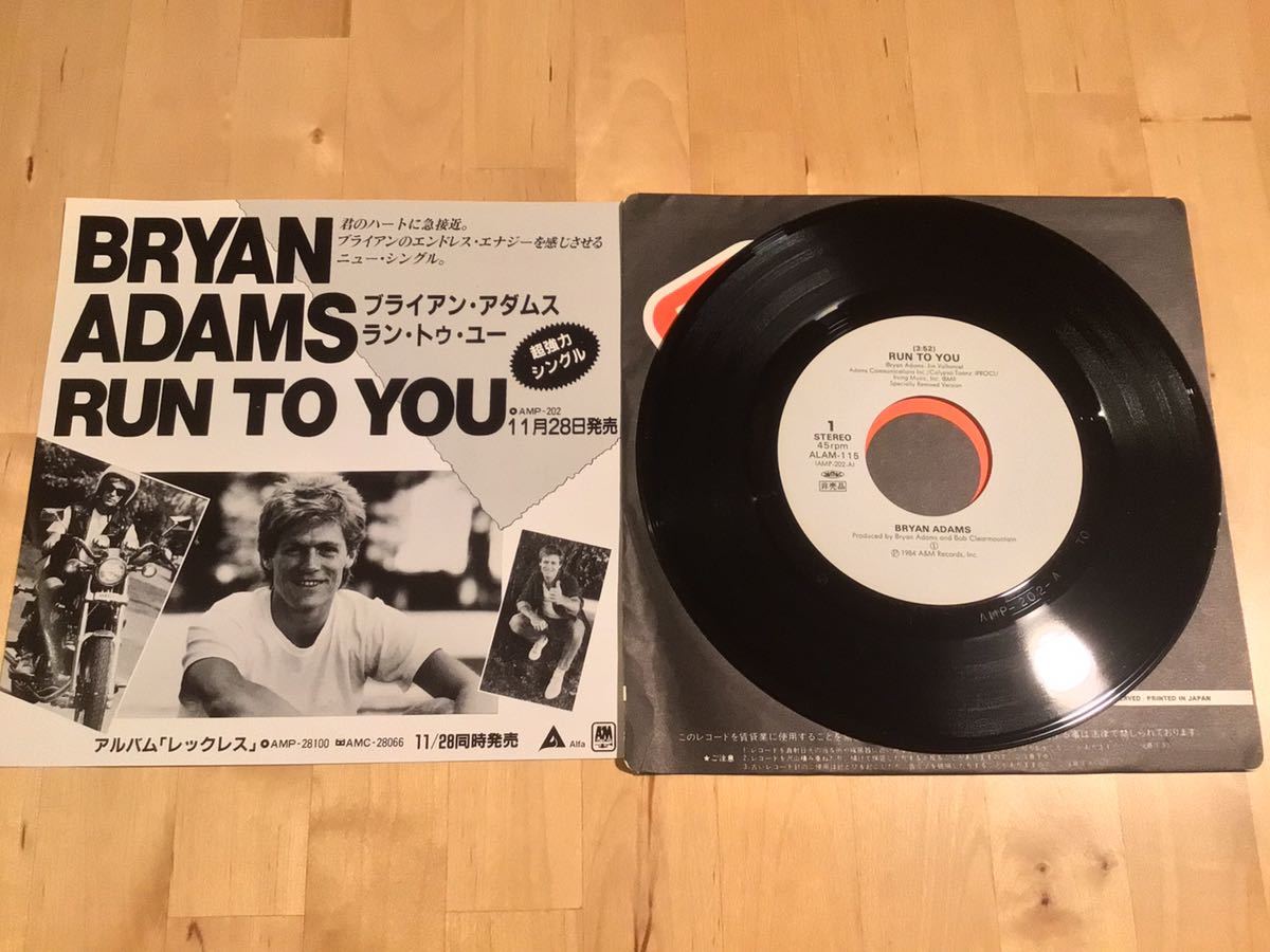 【見本盤EP】BRYAN ADAMS / RUN TO YOU ラン・トゥ・ユー(ALAM-115) / ブライアン・アダムス / 84年日本白プロモ盤極美品拍卖