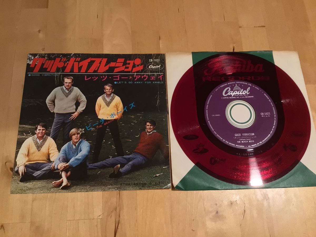 【赤盤EP】THE BEACH BOYS / GOOD VIBRATION グッド・バイブレーション | LET'S GO AWAY FOR AWHILE (CR-1621) / 66年日本盤拍卖