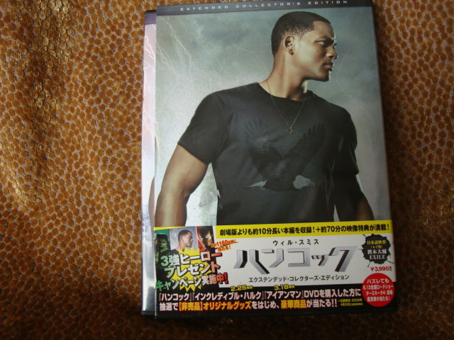 美品 帯付き ハンコック HANCOCK拍卖