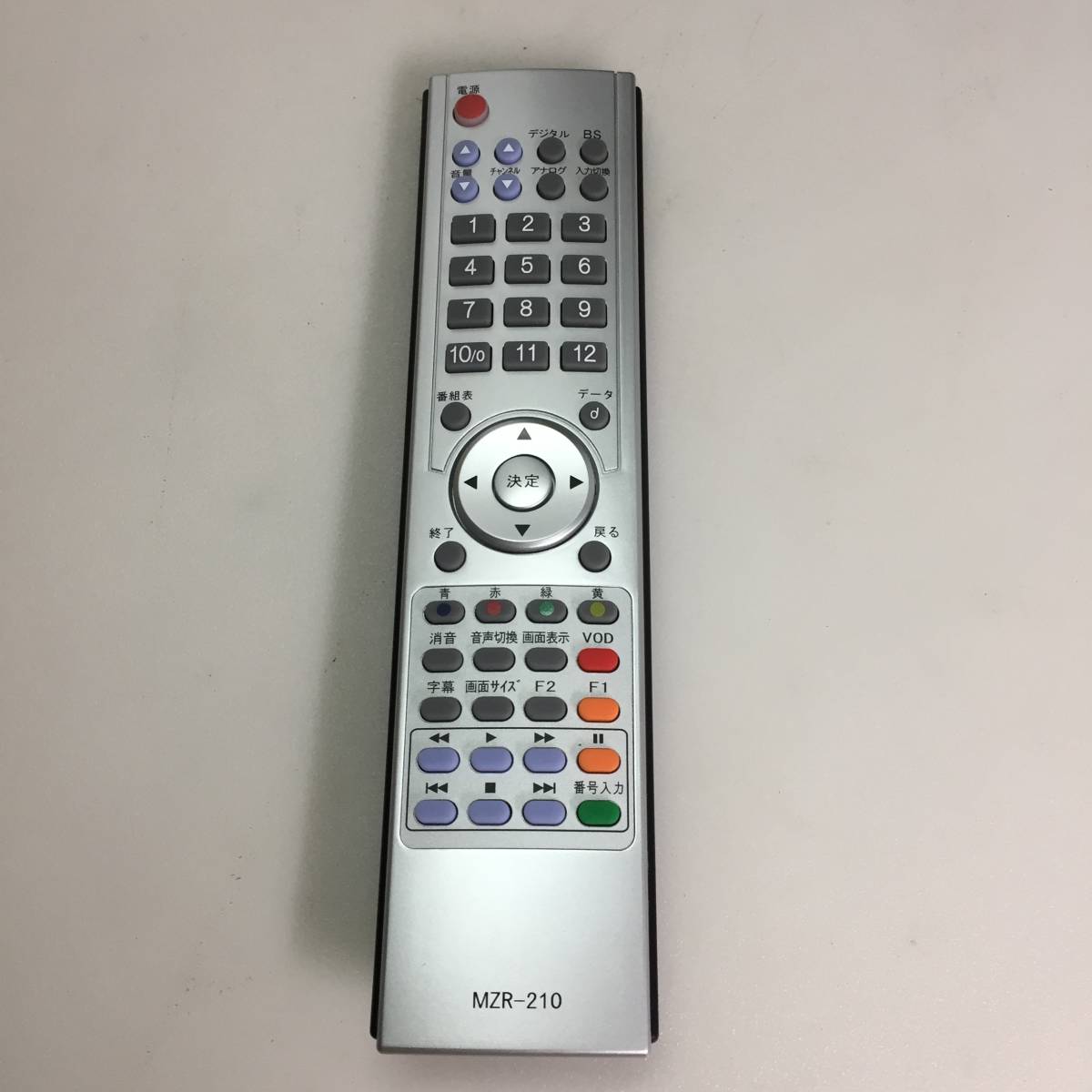□【動作品】ホテル用VOD対応マルチテレビリモコン MZR-210 ①拍卖