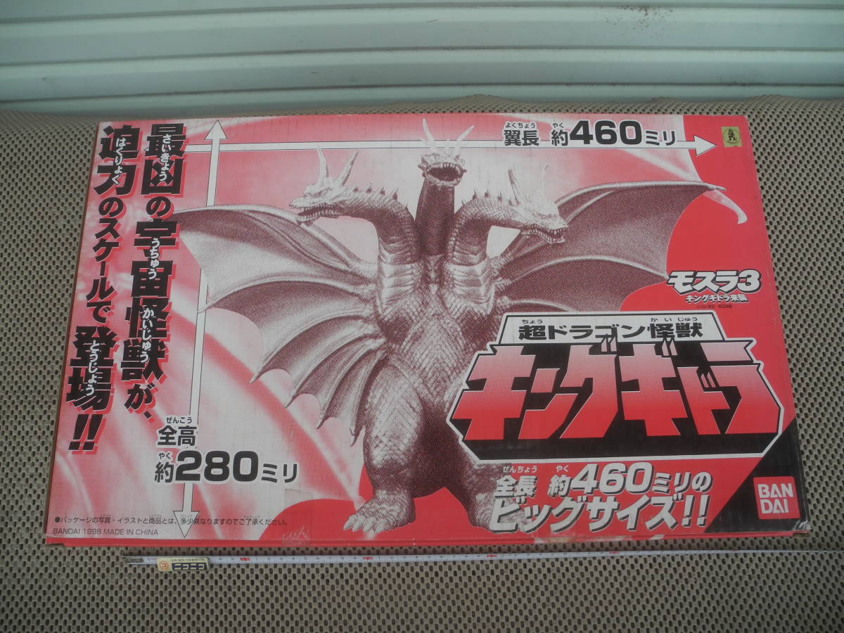 【新品未開封】モスラ3 キングギドラ来襲 超ドラゴン怪獣 キングギドラ バンダイ プラモデル レトロ 昭和 当時拍卖