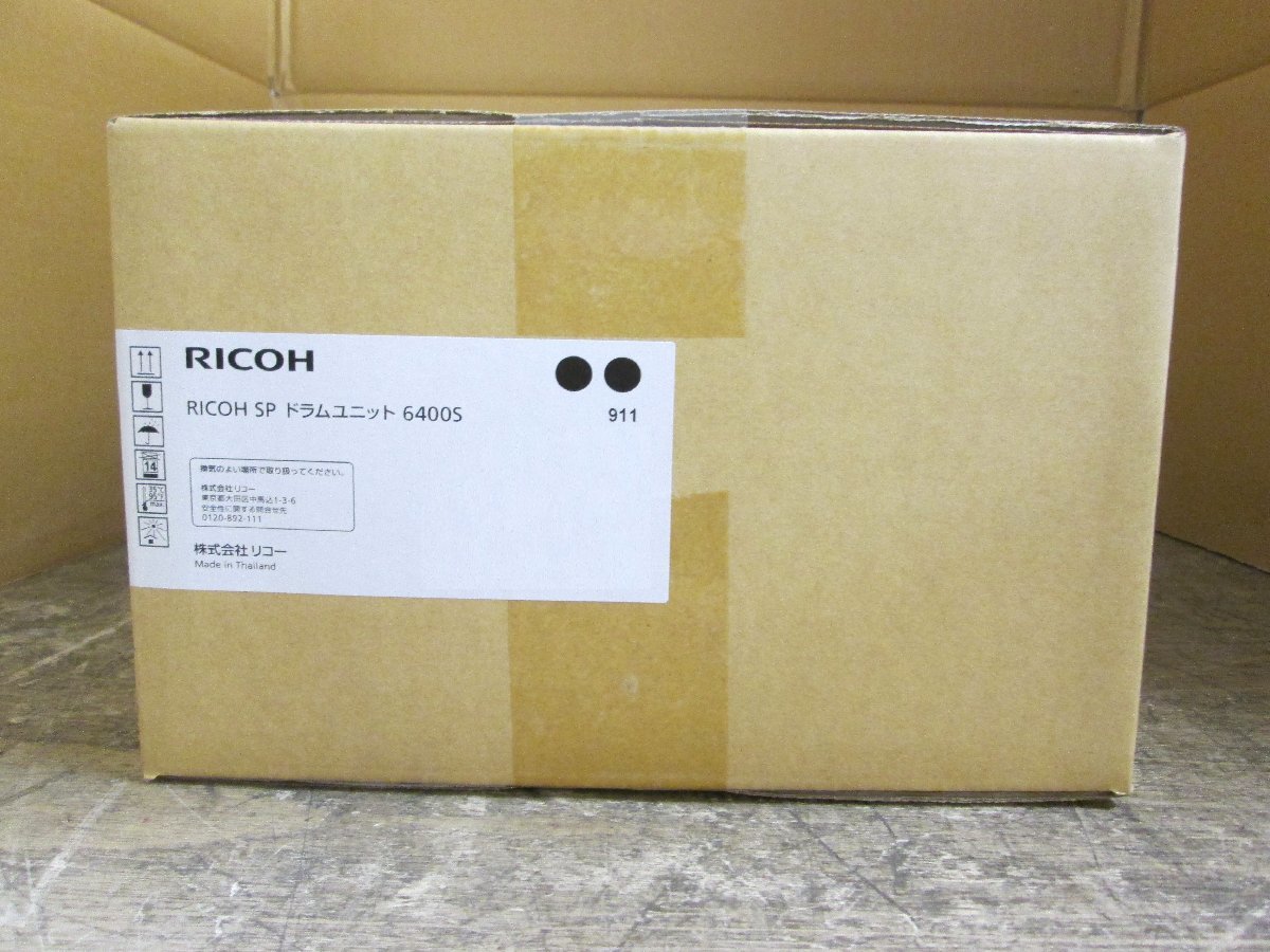 *アウトレット 純正品 未開封・未使用品 リコー【RICOH SP ドラムユニット 6400S】送料無料 2312251*拍卖