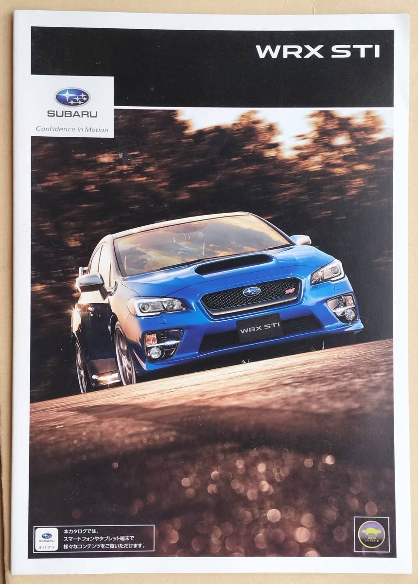 スバル・WRX・STIのカタログ (2)拍卖