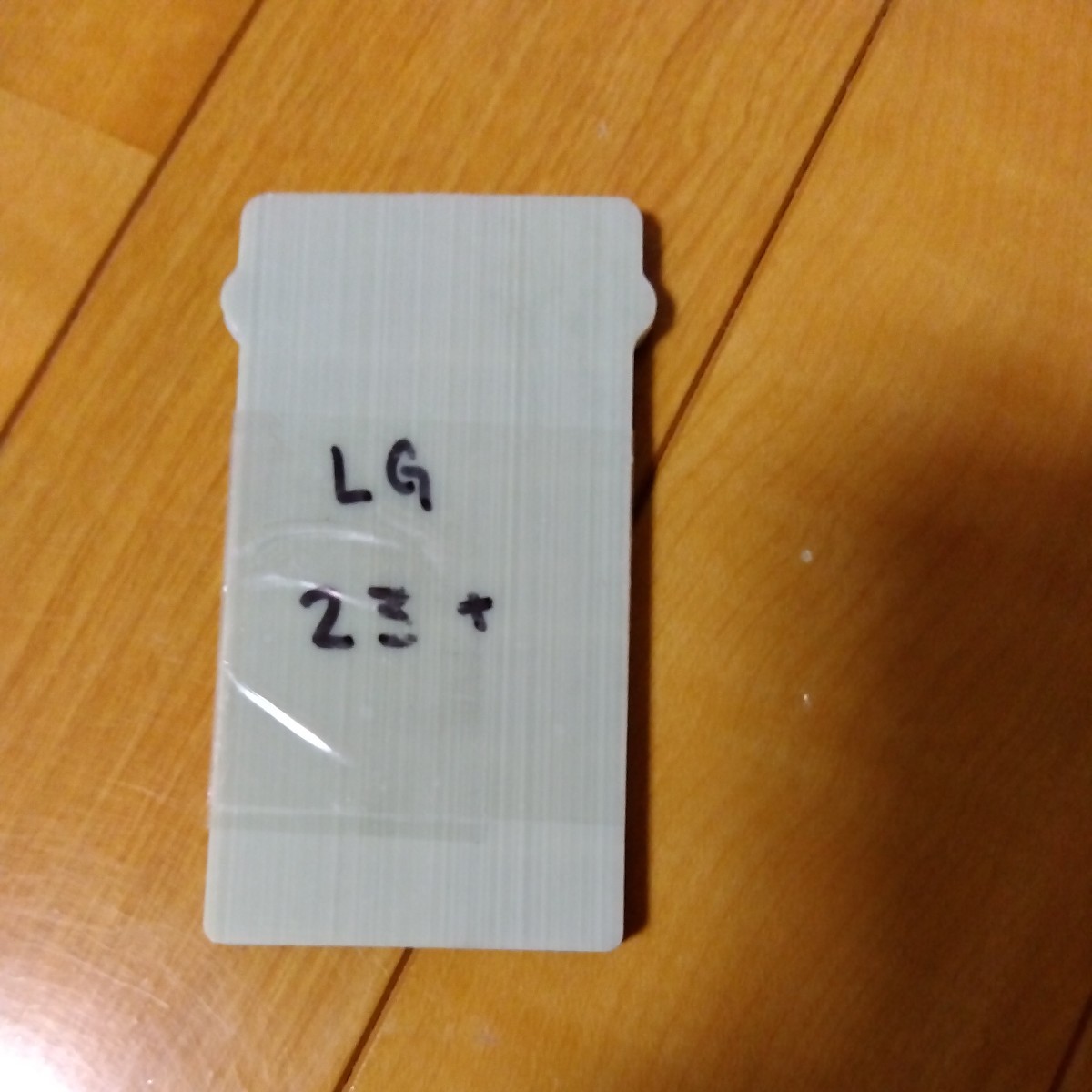 22デザインズ 22designs Lynx Flex Plate リンクス フレックス プレート Large 22-23 & Later拍卖