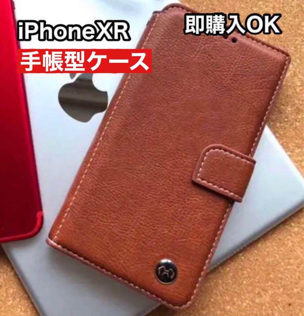 【iPhoneXR専用】手帳型ケース新品未使用【 ブラウン】拍卖