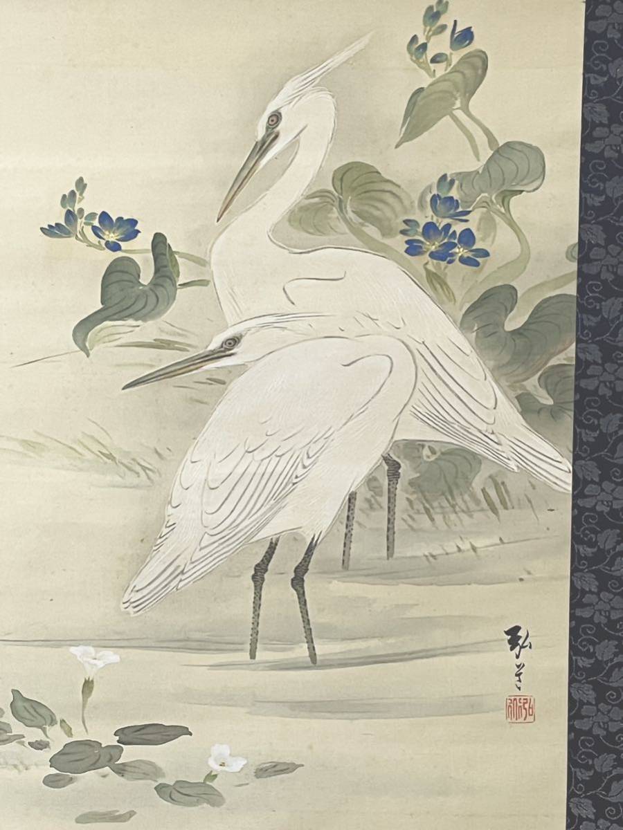 即決!模写 吉川弘道(狩野派系)/白鷺図 名古屋人・愛知県人(検索=省亭 桜谷 古邨 新版画 雪岱 契月 是真 暁斎 琳派 北斎 大観 栖鳳 芳崖拍卖