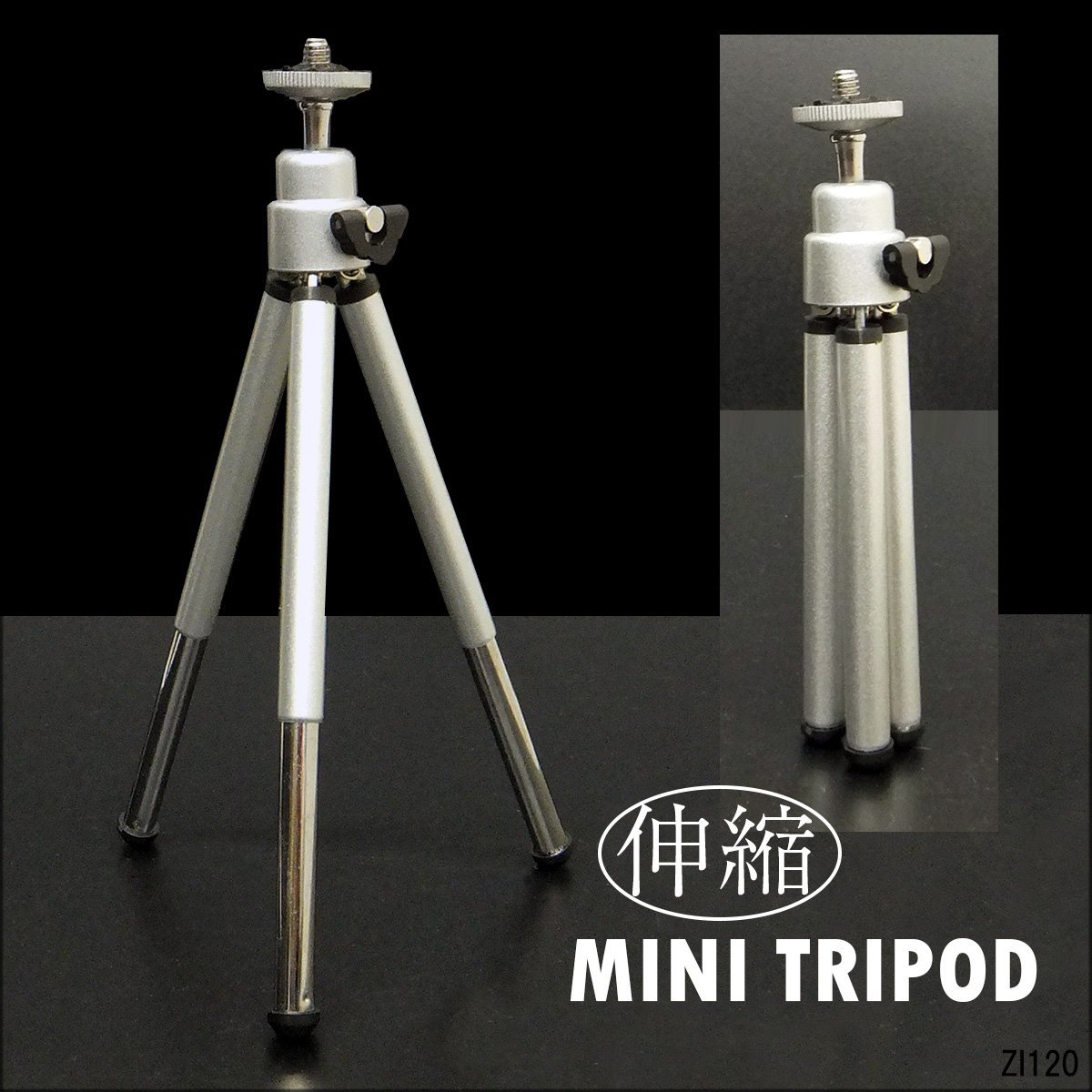 送料無料 ミニ三脚 (D) 伸縮可能 コンパクト 卓上スタンド 小型ポータブル デジカメ 卓上三脚 ミニスタンド/14拍卖