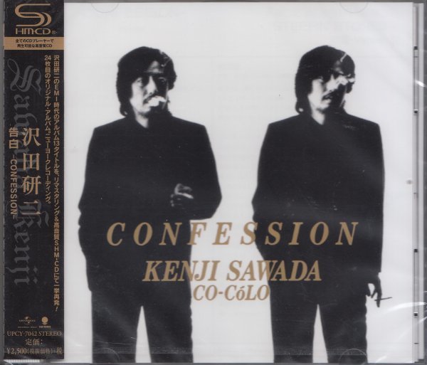 即決51【沢田研二 / 告白~CONFESSION~(高音質・SHM-CD)】未開封/新品拍卖