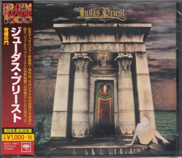 ◎即決63【ジューダス・プリースト / 背信の門~Sin After Sin】未開封/新品拍卖