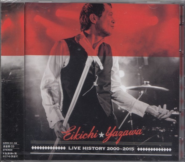 即決63【矢沢永吉 / LIVE HISTORY 2000~2015~ベスト・ライブ!】未開封/新品拍卖