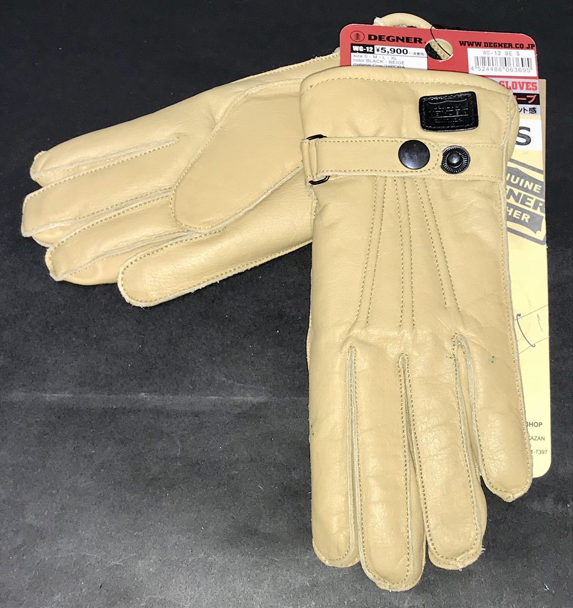デグナー★ウィンターグローブ S ベージュ 現行定7920円⑦★新品WG-12拍卖
