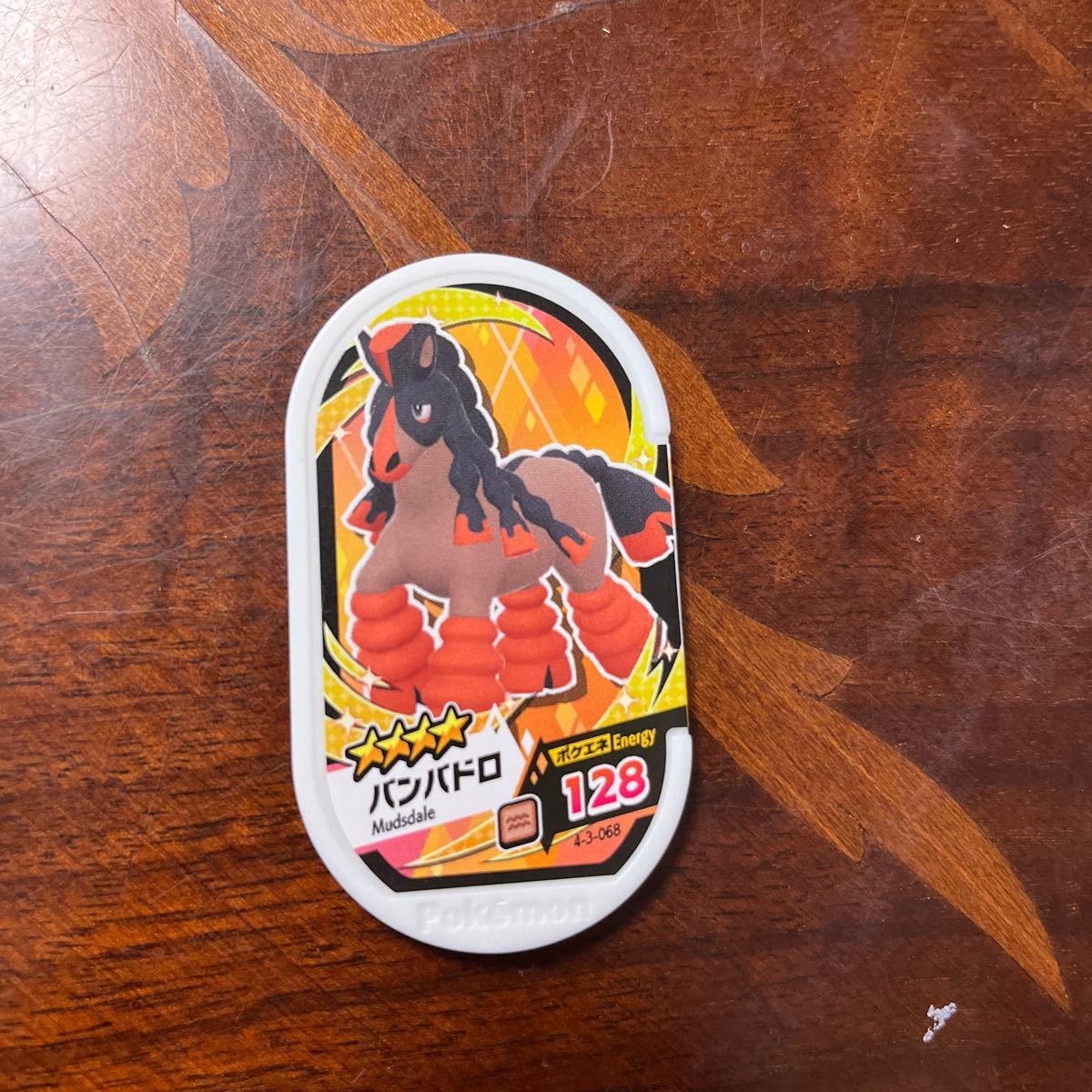 ポケモン メザスタ 星4 バンバドロ拍卖