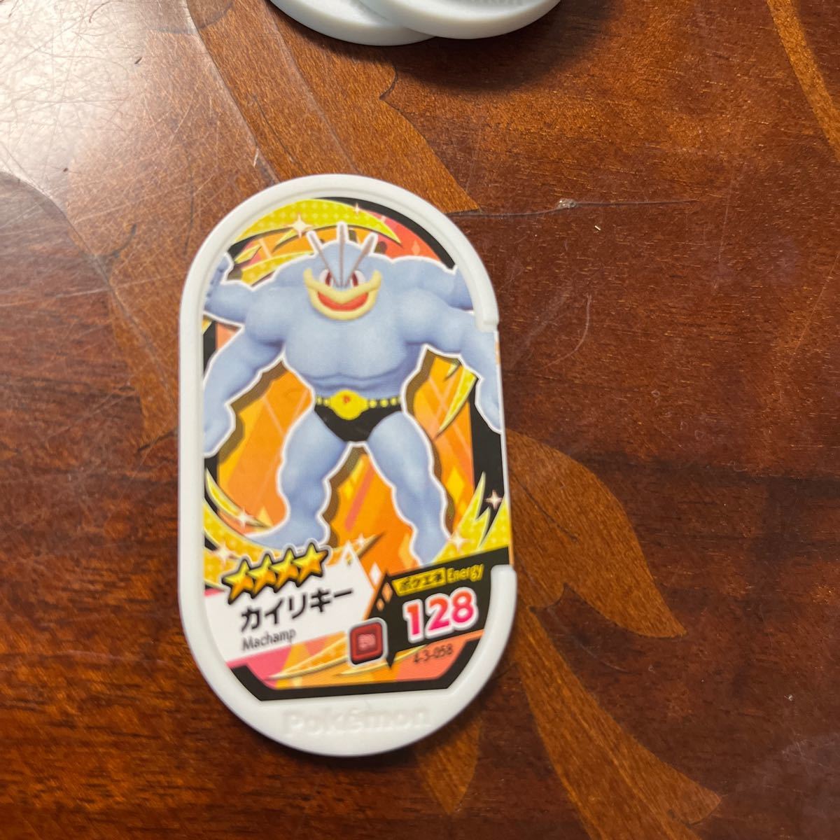 ポケモン メザスタ 星4 かいりきー拍卖