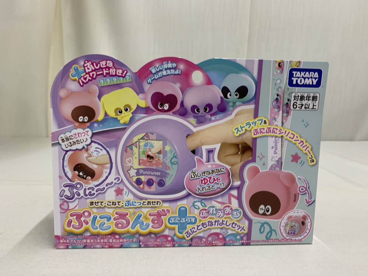 ぷにるんず ぷにぷらす ぷれみあむ ぷにともなかよしセット +ふしぎなパスワード付き!? TAKARATOMY拍卖
