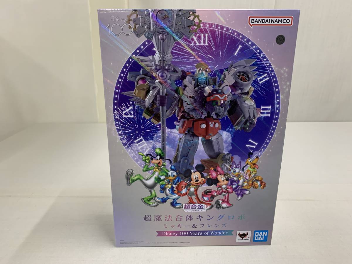超合金 超魔法合体キングロボ ミッキー&フレンズ ディズニー100周年 2023 BANDAI SPIRITS拍卖