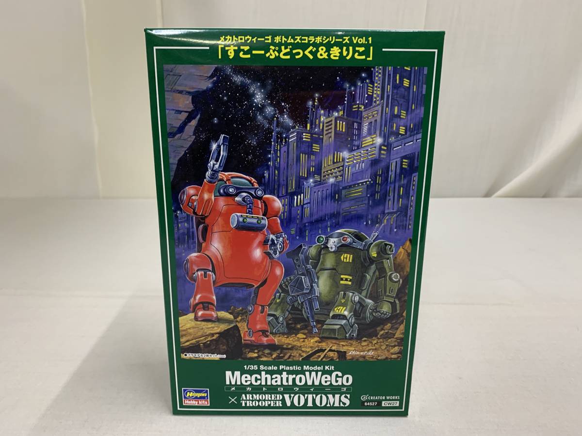 装甲騎兵ボトムズ メカトロウィーゴ ボトムズコラボシリーズVol.1「すこーぷどっぐ&きりこ」HASEGAWA645拍卖