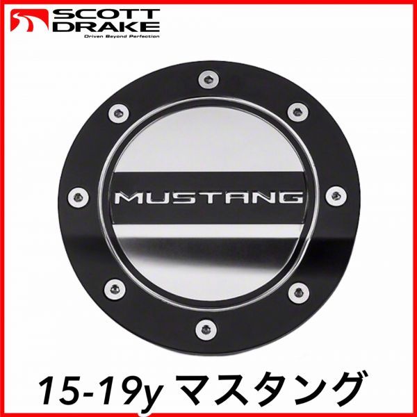 税込 SCOTT DRAKE フューエルドア MUSTANGロゴ ブラック シルバー 15-19y マスタング 2.3L 3.7L 5.0L L4 エコブースト V6 V8 GT 即納拍卖