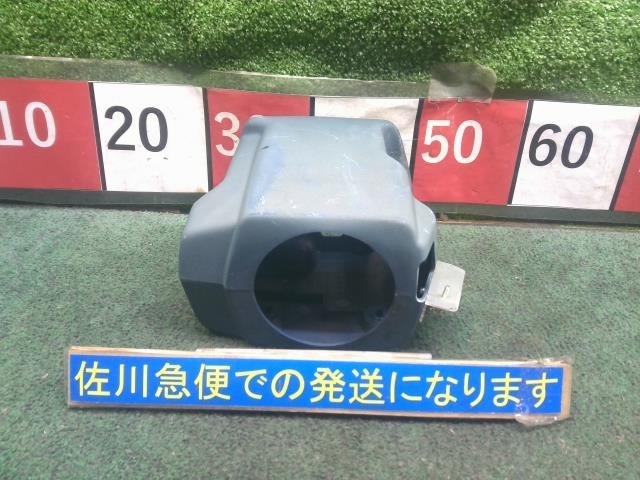 日産 セドリック E-430 旧車 純正 コラムカバー カバー 48470-V0100 加工有り 劣化・傷・色あせ有り 現状販売 中古拍卖