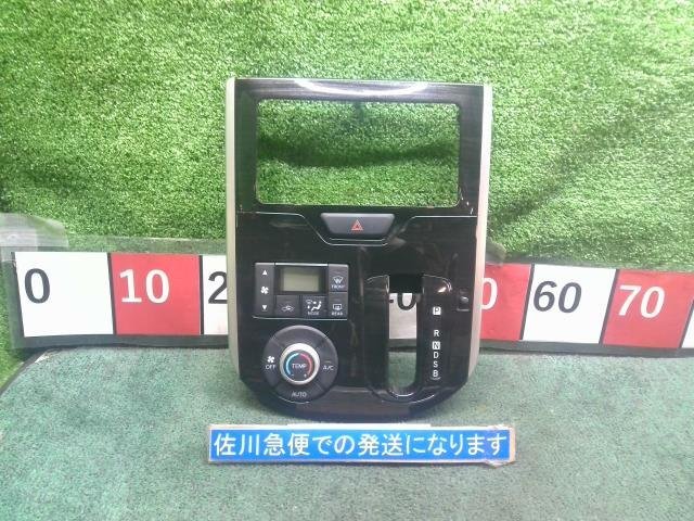 ダイハツ タント カスタムRS トップエディション LA610S 純正 オーディオパネル ACスイッチ付(動作OK) ハザード付 黒木目 傷少々拍卖
