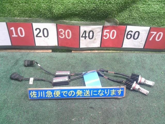 トヨタ エスティマ ACR55W より取り外し LED バルブ RG レーシングギア Fバンパーフォグ用 HB4 白 ライトニングシステム 2個セット 点灯OK拍卖