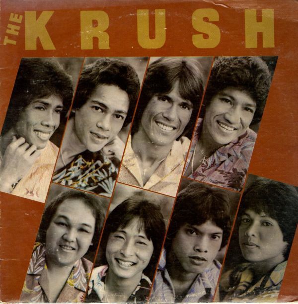 USオリジナルLP!The Krush / S.T. 1981年【Bluewater / BW-750】Fabulous Krush, My Hawaii, Regrets 収録 ハワイアンAOR Rare Groove拍卖