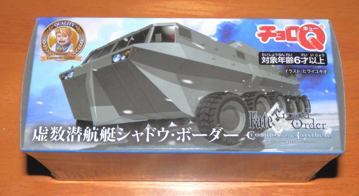 ■コミケ95 C95 TYPE-MOON Fate/Grand Order チョロQ 虚数潜航艇シャドウ・ボーダーFGO拍卖