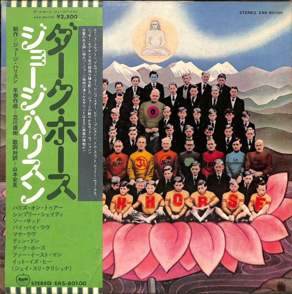 249686 GEORGE HARRISON / Dark Horse(LP)拍卖