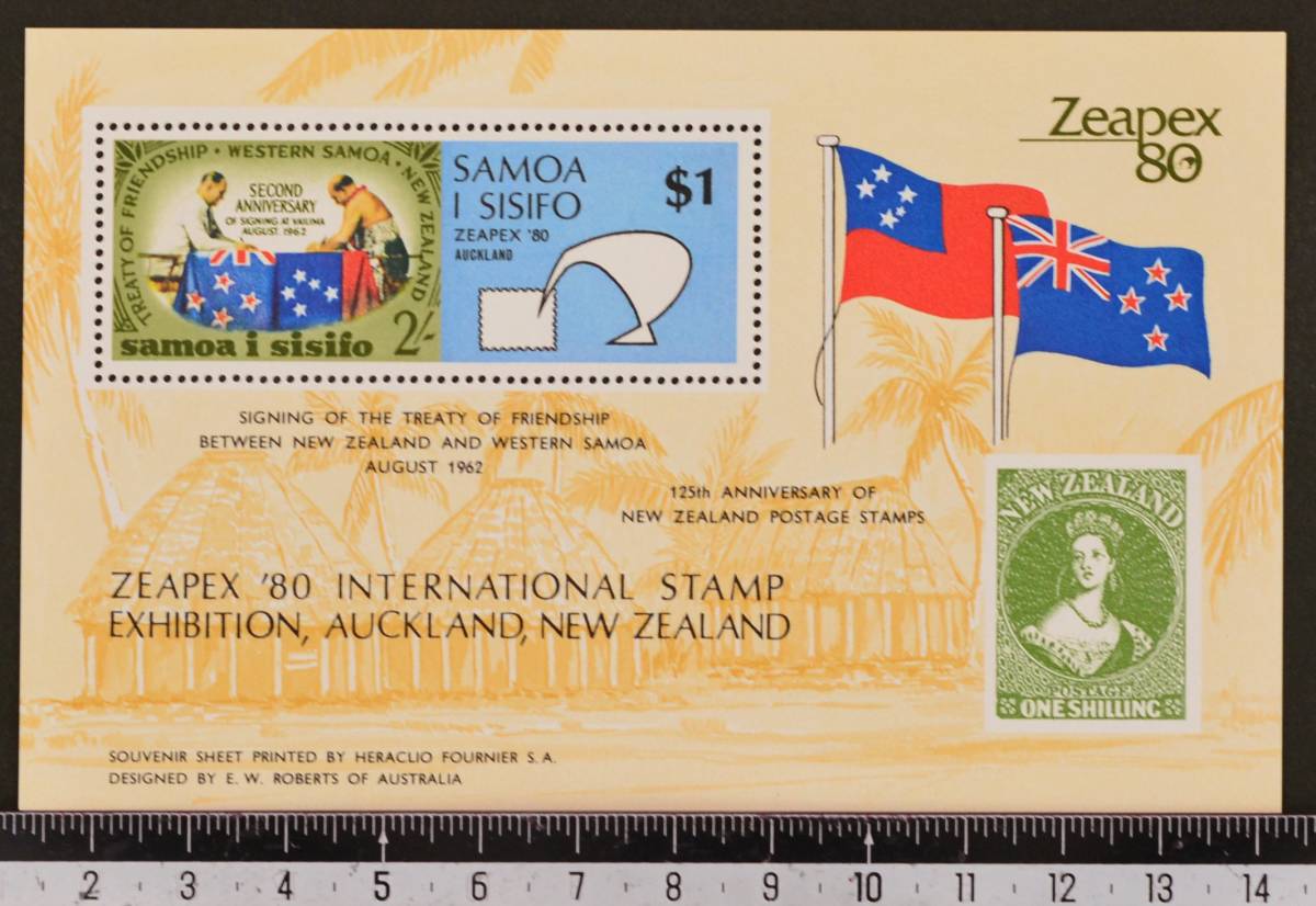 「TG66」サムア切手拍卖