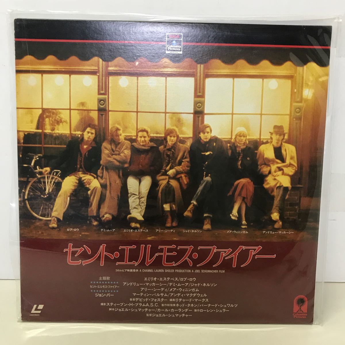 CB01● LD セント・エルモス・ファイアー コロンビア映画提供 ジョエル・シュマッチャー 1985年作品 レーザーディスク231202拍卖