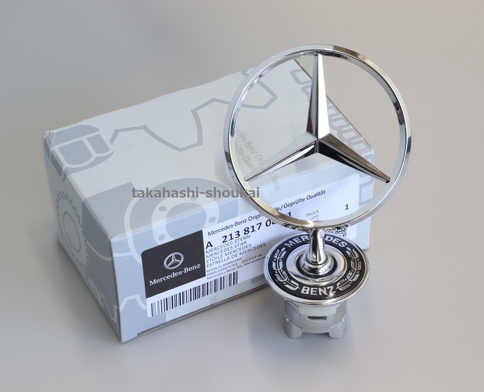 W223 Sクラス S400d S500 S580【事前に適合確認ください】ベンツ純正 ボンネット マスコットエンブレム拍卖