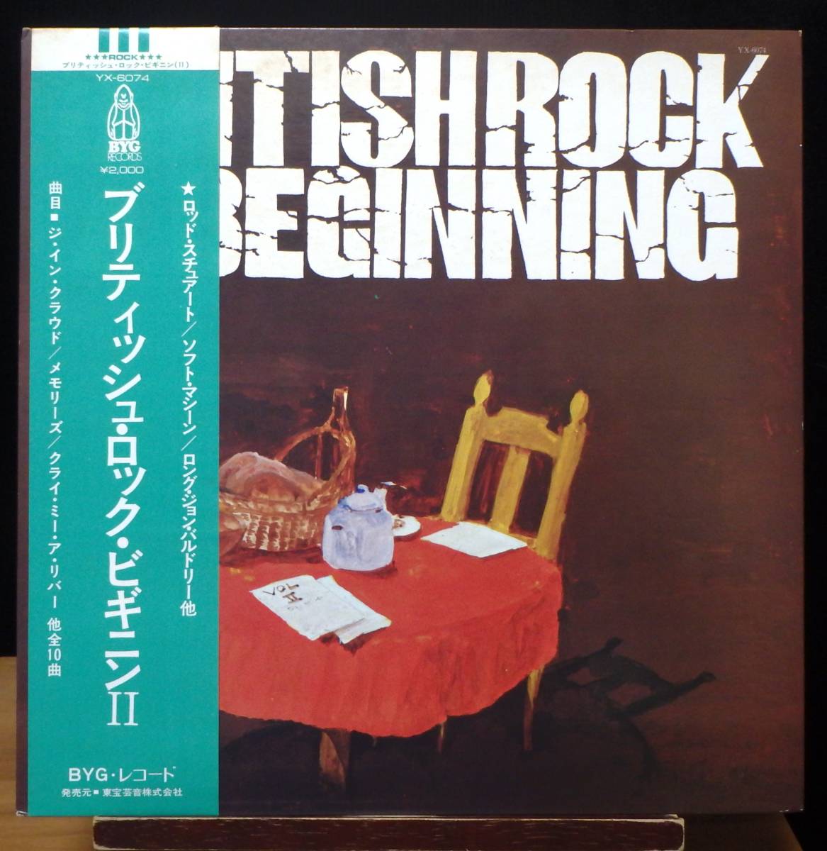 【VPS119】V.A.「British Rock Beginning (Ⅱ)」, 70 JPN(帯) Compilation ★ブルース・ロック/R&B/ソウル/サイケ拍卖