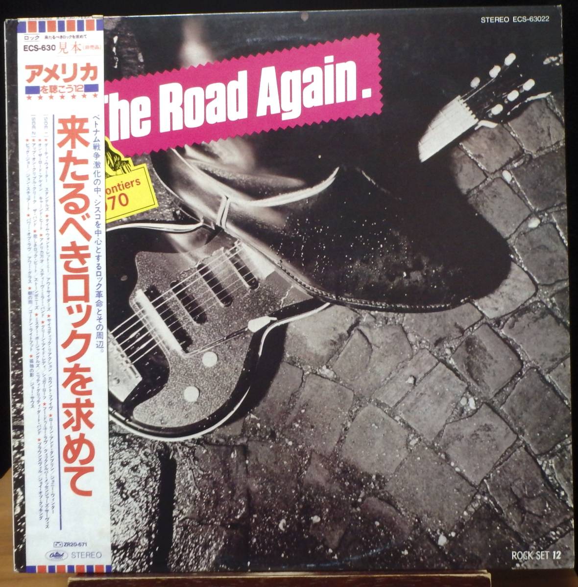 【VPS196】V.A.「On The Road Again (Rocks New Frontiers 1966-1970)」, 81 JPN(帯) Comp./白ラベル見本 ★サイケ/ガレージ/アシッド拍卖