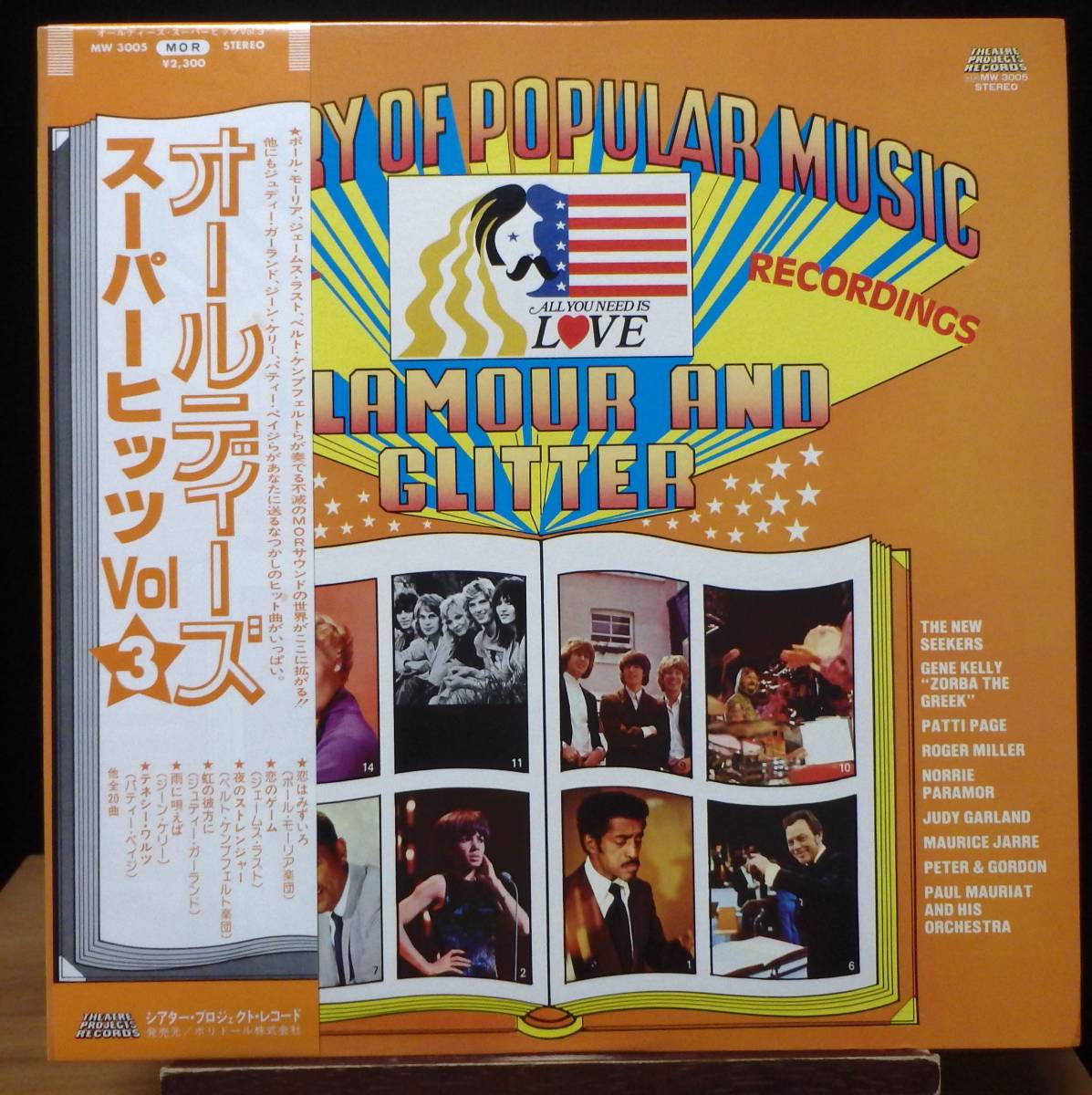 【VPS149】V.A.「All You Need Is Love : Glamour And Glitter (オールディーズ・スーパーヒッツ Vol.3)」, 77頃 JPN(帯) Compilation 拍卖