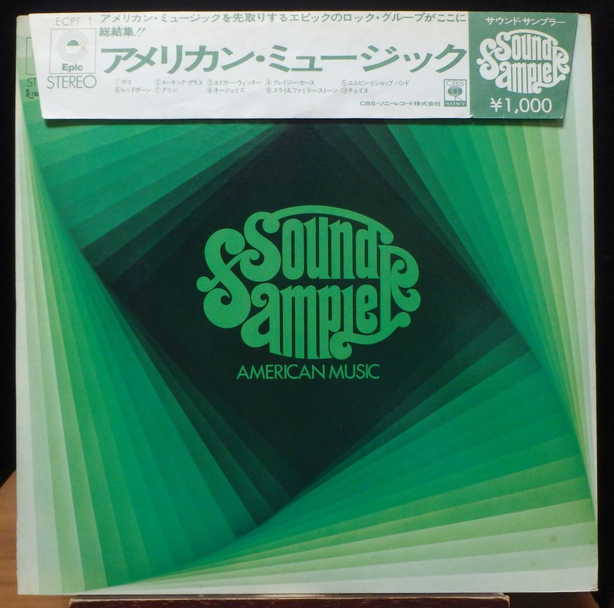 【VPS157】V.A.「Sound Sampler - American Music」, 72 JPN(被せ帯) Compilation ★クラシック・ロック/カントリー・ロック拍卖