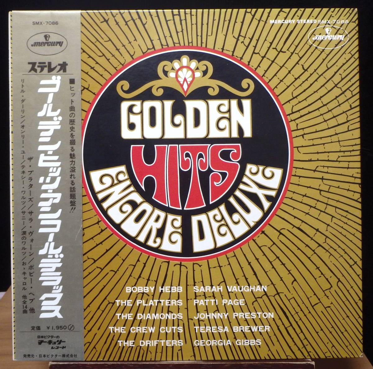 【VPS226】V.A.「Golden Hits Encore Deluxe (ゴールデン・ヒッツ・アンコール・デラックス)」, 68 JPN(帯) Comp. ★ボーカル/ポップス拍卖