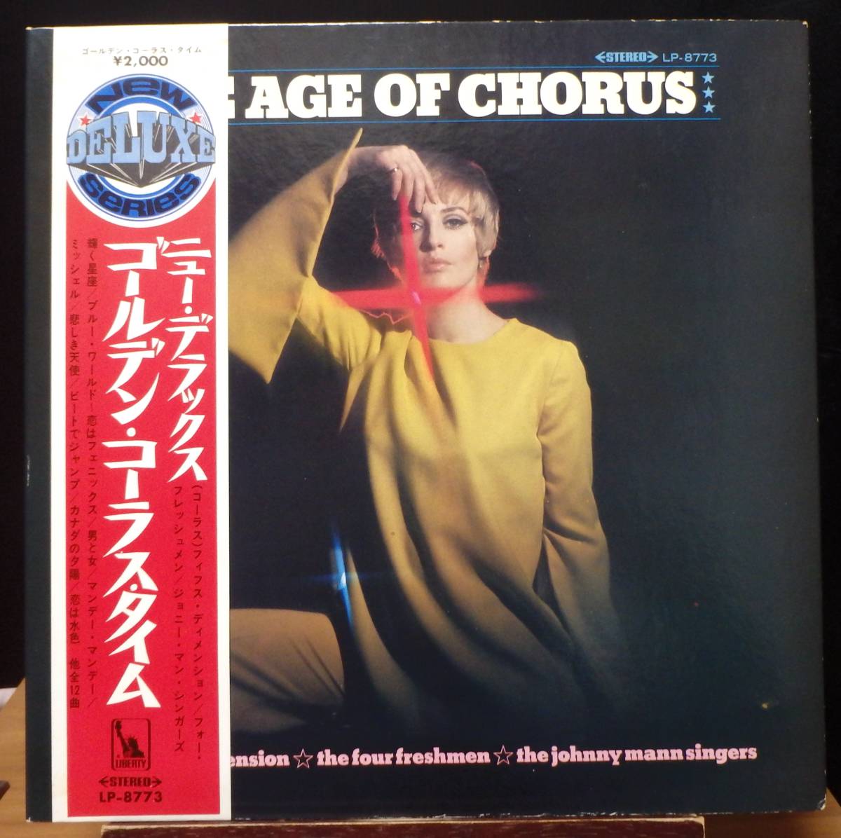 【VPS210】V.A.「The Age Of chorus (ゴールデン・コーラス・タイム)」, 69頃 JPN(帯) Compilation ★ポップス/ソフト・ロック拍卖