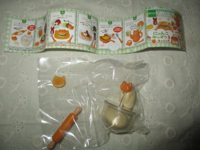 ★ガチャガチャ にゃんこキッチン5 ①パン作りセット 未使用拍卖