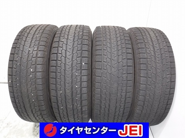 225-65R17 8.5分山 ヨコハマ アイスガードG075 2020年製 中古スタッドレスタイヤ【4本セット】送料無料(AS17-3010)拍卖