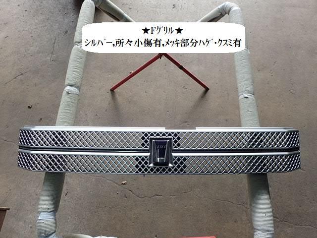 ヴォクシー DBA-AZR65G ラジエータグリル 53111-28490拍卖