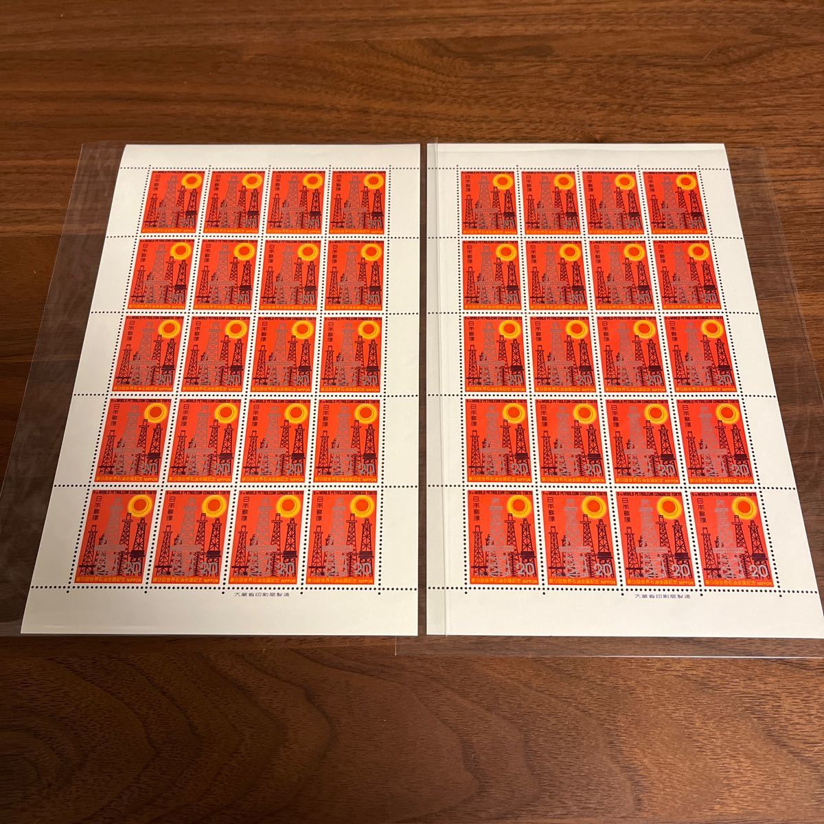 切手 第9回世界石油会議記念 1975 20円×20枚 2シート 額面800円拍卖