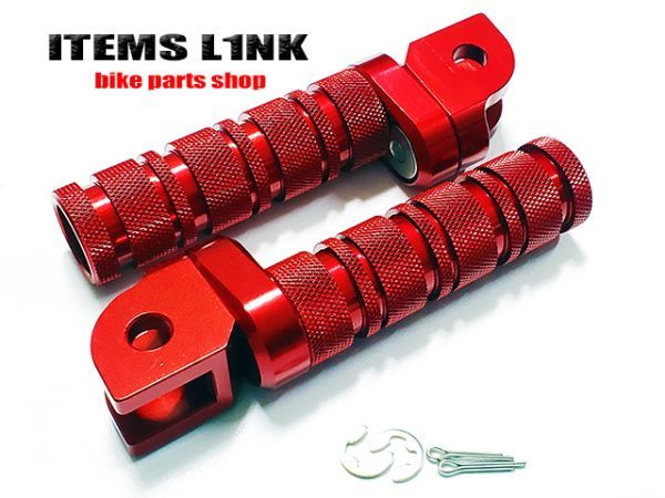 LK8-1RD CNC アルミ マルチステップ 赤 バンディット/1200/1250/S GV79A GW72A GSX-R1000 03-07 GSX-R750 00-08 GSX-R600 01-07 用拍卖