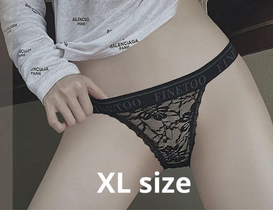 N-57.set割 セクシー極薄Tバックショーツ レディース ブラック XL拍卖