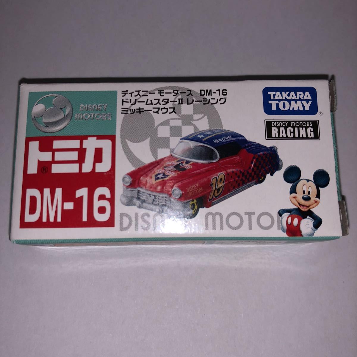 ディズニートミカ DM-16 ドリームスターII ミッキーマウス 新品 未開封 未使用 ディズニー ミッキー トミカ 限定 廃番 レア 希少 ③ラスト拍卖