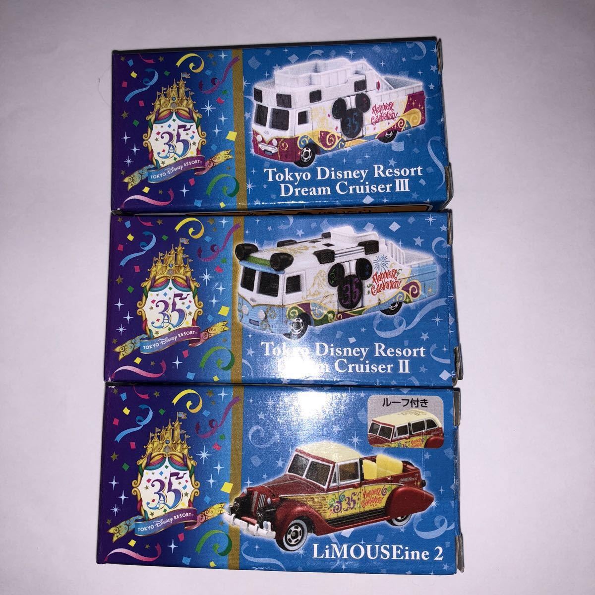 ディズニーリゾート 35周年 記念 トミカ アニバーサリー 第2弾 3種 リマウジン ドリームクルーザー ディズニー トミカ 絶版 レア ②ラスト拍卖