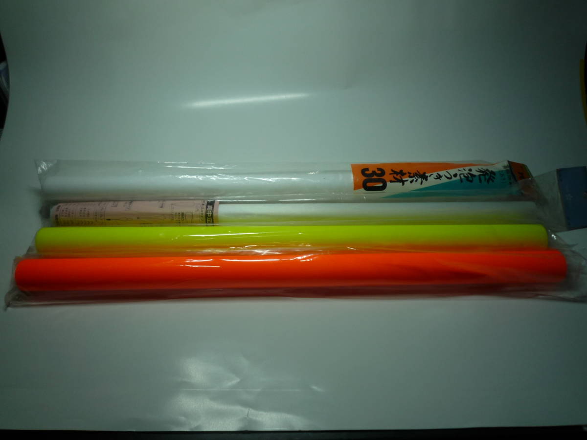 発砲浮き素材 鶴印 白30mm ウメズ 白25mm ハリミツオレンジ30mm ハリミツ黄30mm拍卖