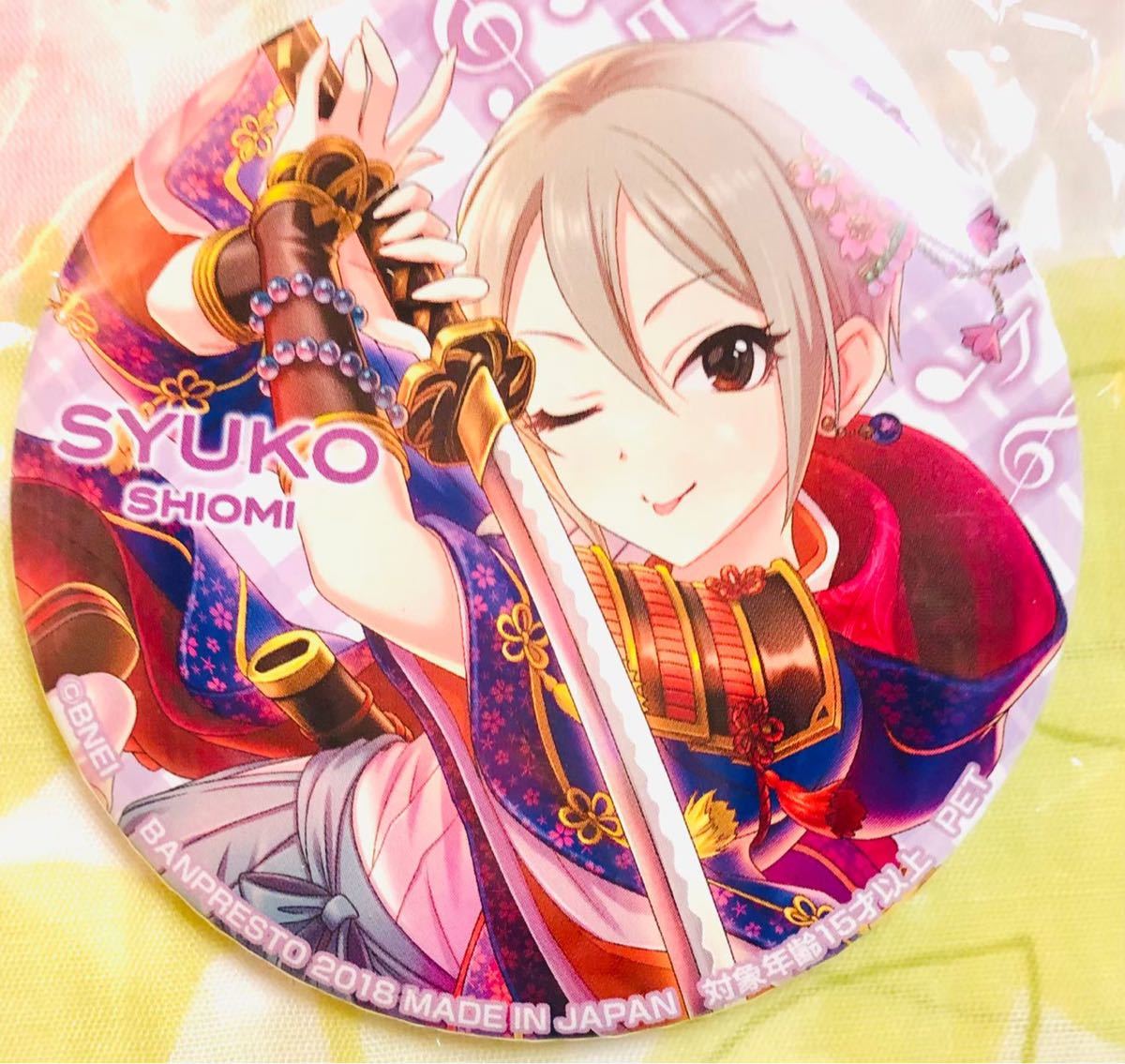 アイドルマスター シンデレラガールズ セガ限定 缶バッジ プライズ デレステ 塩見周子 【S】拍卖