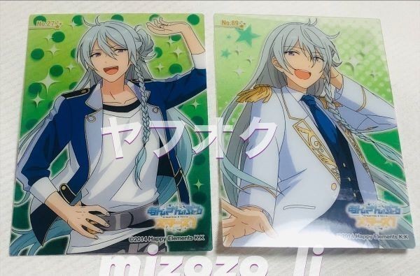 あんさんぶるスターズ! クリアカード コレクション 日々樹渉 ノーマルカード2枚セット★あんスタ トレーディングカード拍卖