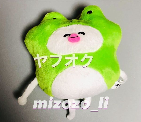 はぐちさん ぬいぐるみ マスコット キーチェーンくらっぺ 非売品 キーホルダー かえる カエル拍卖