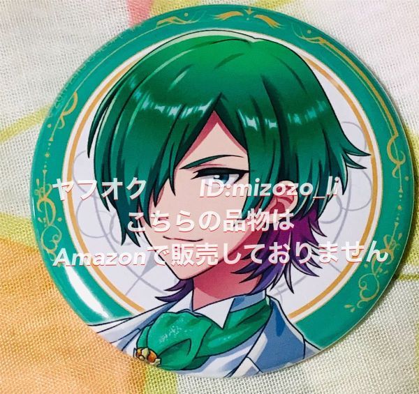 DREAM!ing Party 2019 缶バッジ ノーマルVer. 獅子丸孝臣 ドリーミング ドリパ拍卖