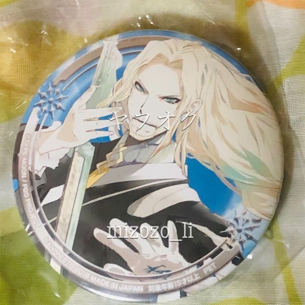 Fate/Grand Order 缶バッジ vol.6 ヴラド三世 缶バッチ ★FGO セガ プライズ拍卖